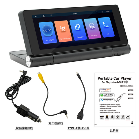 Universal car stereo Car radio with wireless carplay and wireless android auto 7 inch touch screen Universal desktop car mp5 player car radio with wireless carplay and wireless android auto