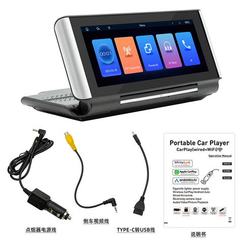Universal car stereoportable car radio with wireless carplay and wireless android auto 7 inch touch screen Universal desktop car mp5 player car radio with wireless carplay and wireless android auto