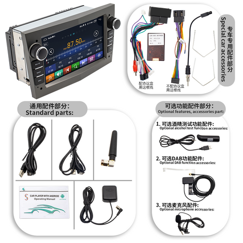 Navigation system Manufacturer Car Stereo For Opel Astra H Antara Corsa D Vivaro Meriva Vectra Zafira B Optional Wireless Carplay And Android Auto Function